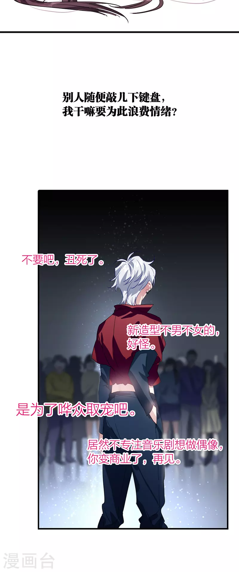 第302话 第7页