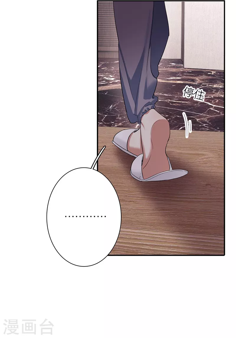 第302话 第12页