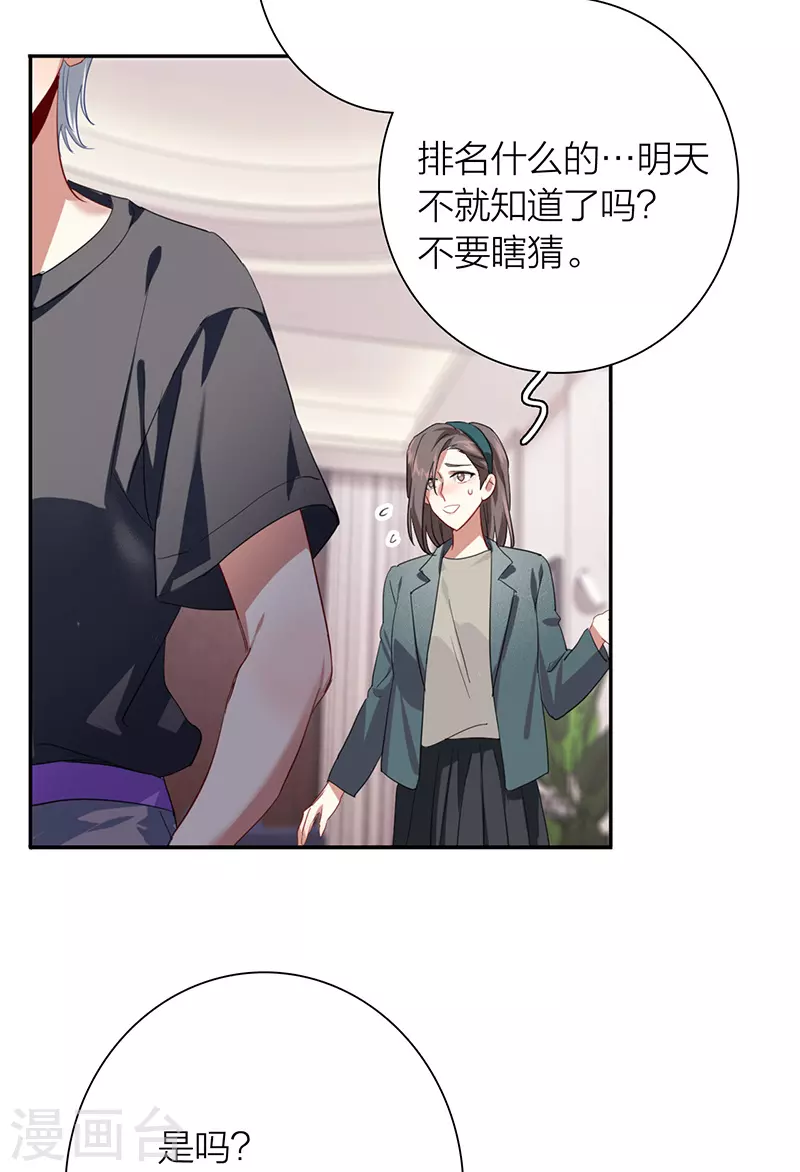 第302话 第14页