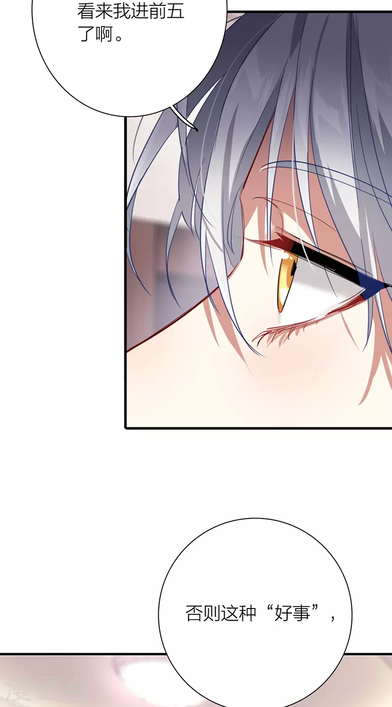第302话 第15页