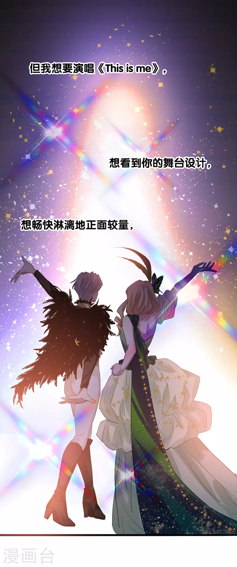 第302话 第20页