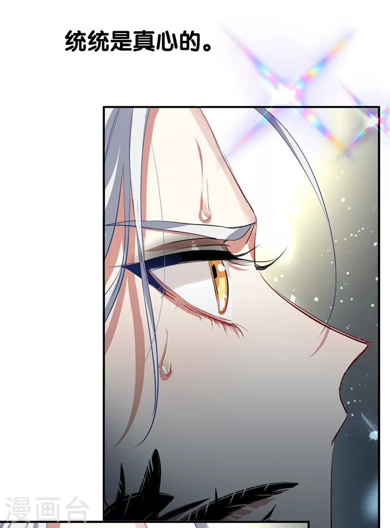 第302话 第21页