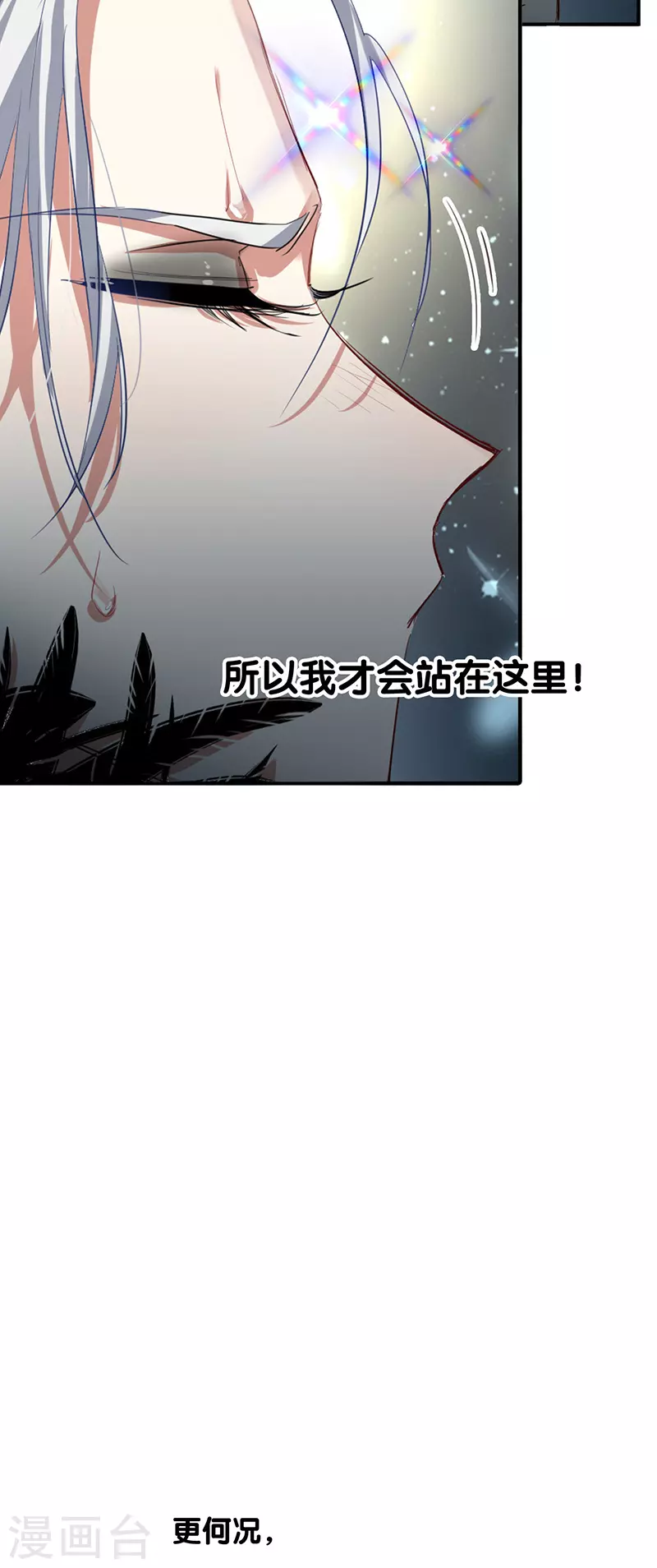 第302话 第22页