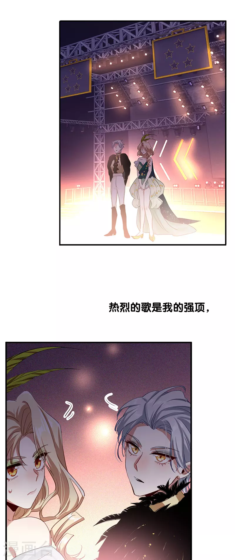第302话 第23页