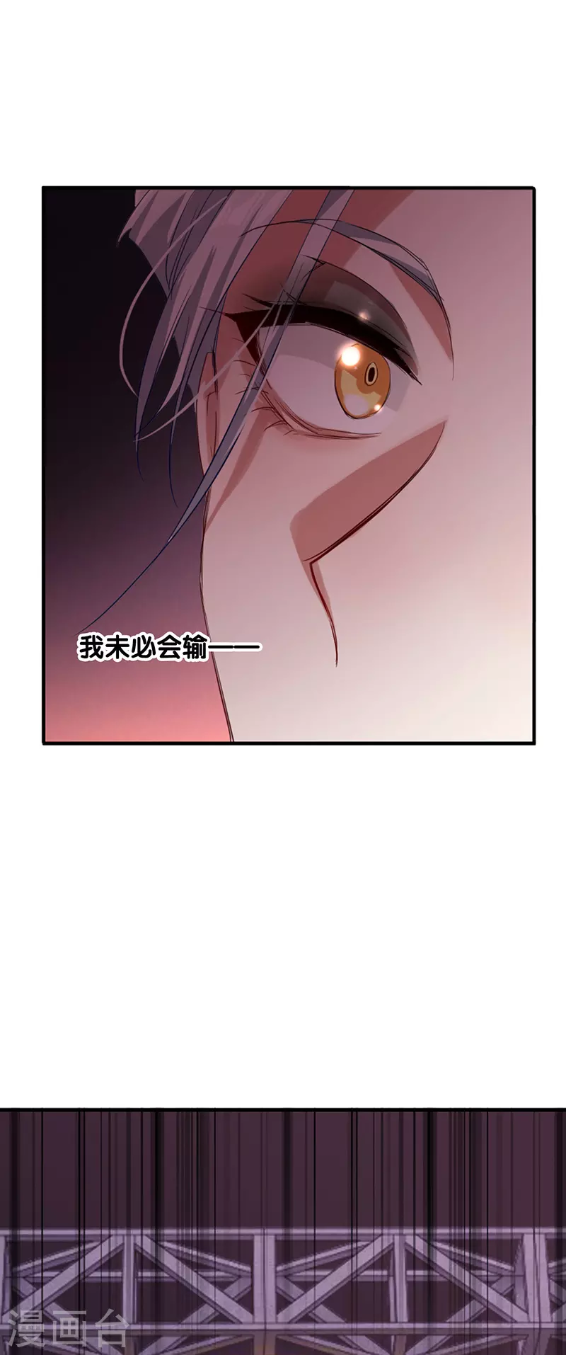 第302话 第25页