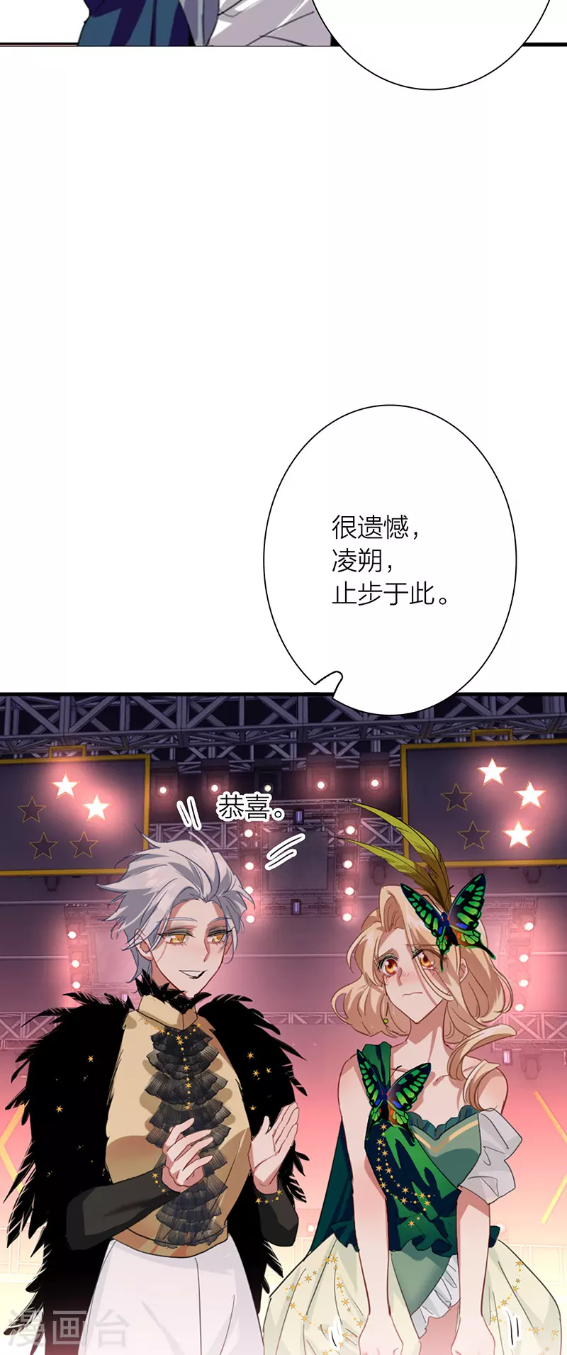 第302话 第28页