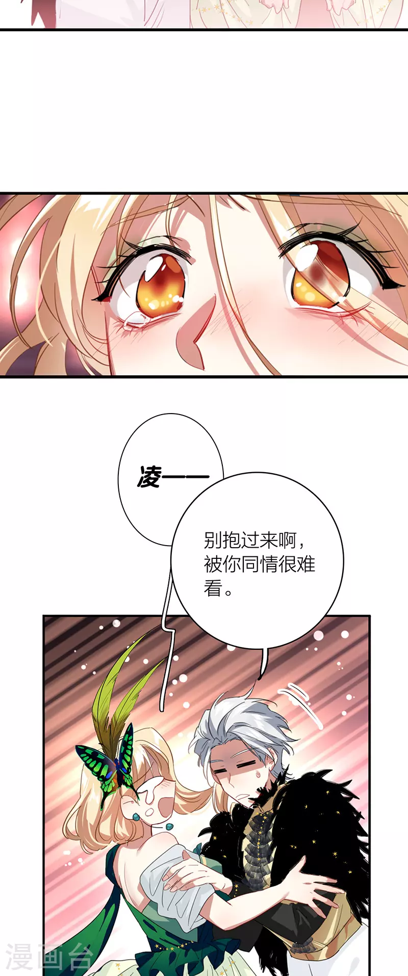 第302话 第29页