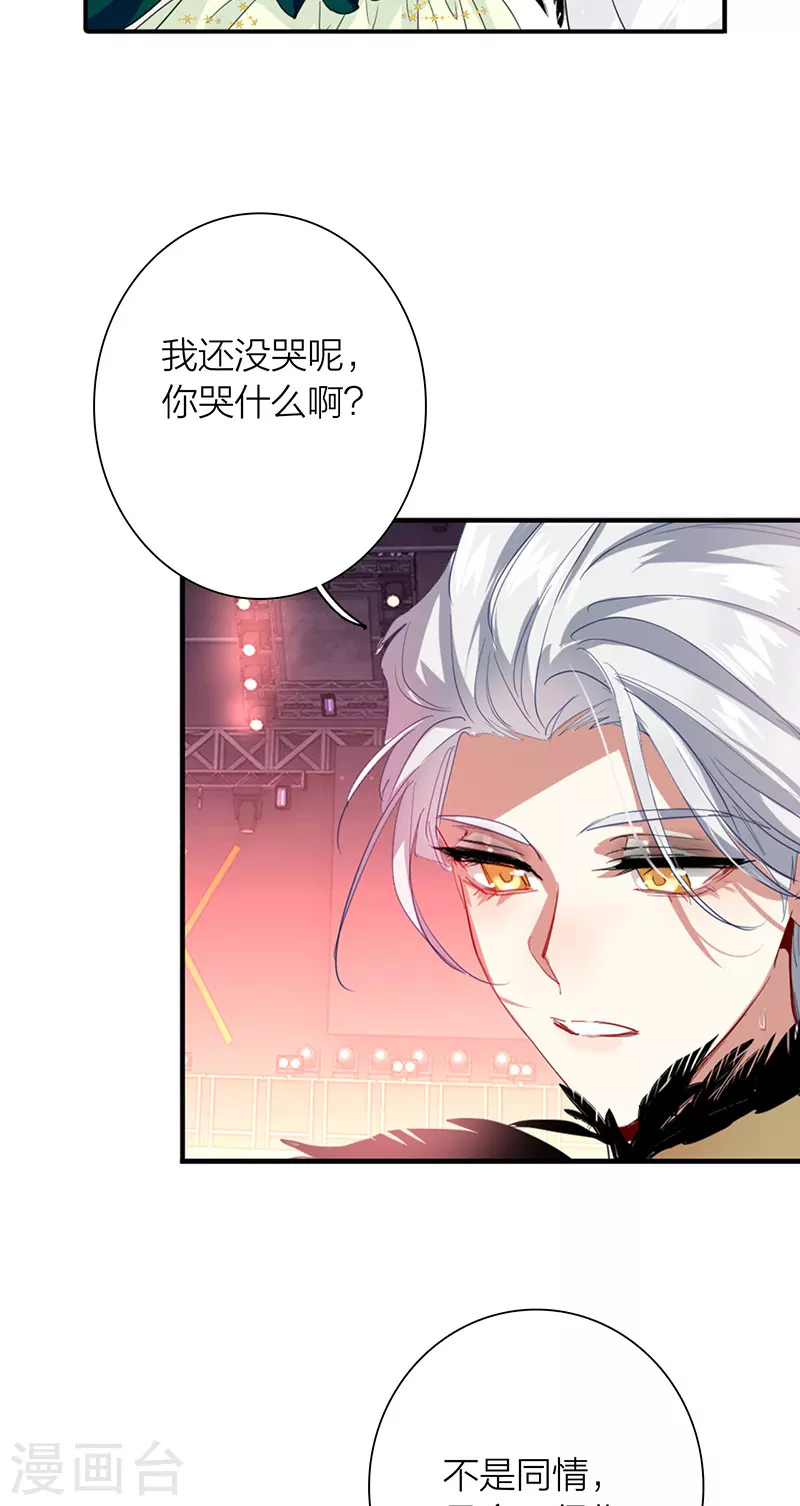 第302话 第30页