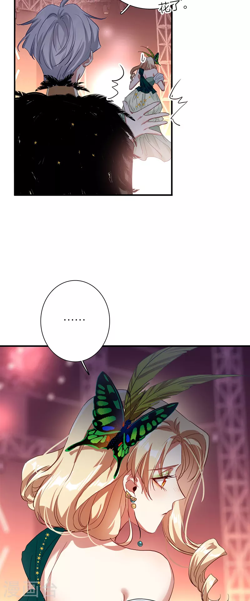 第302话 第32页