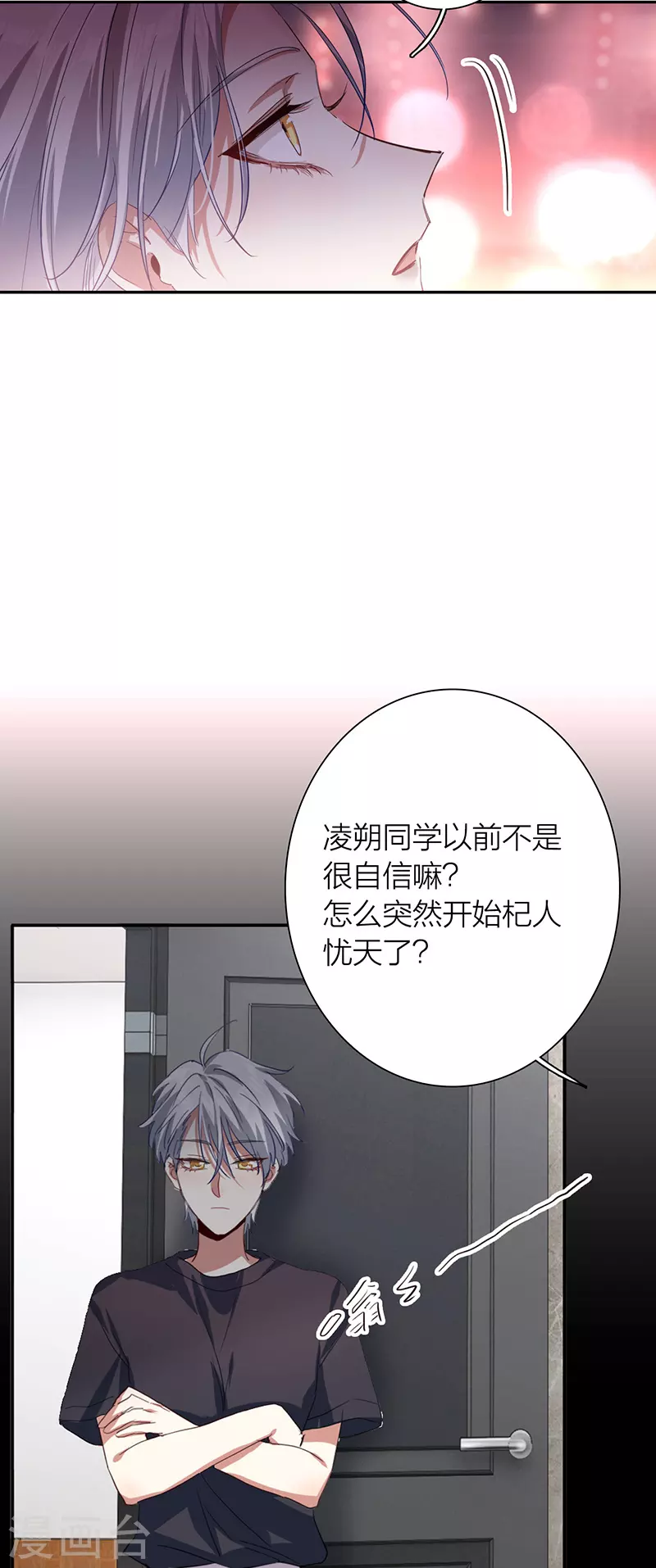 第302话 第34页