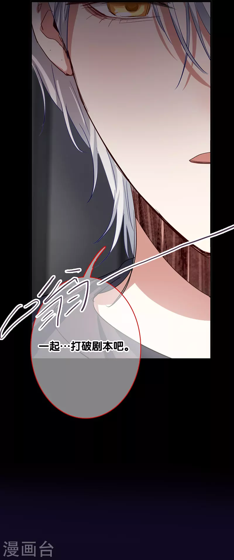 第302话 第37页