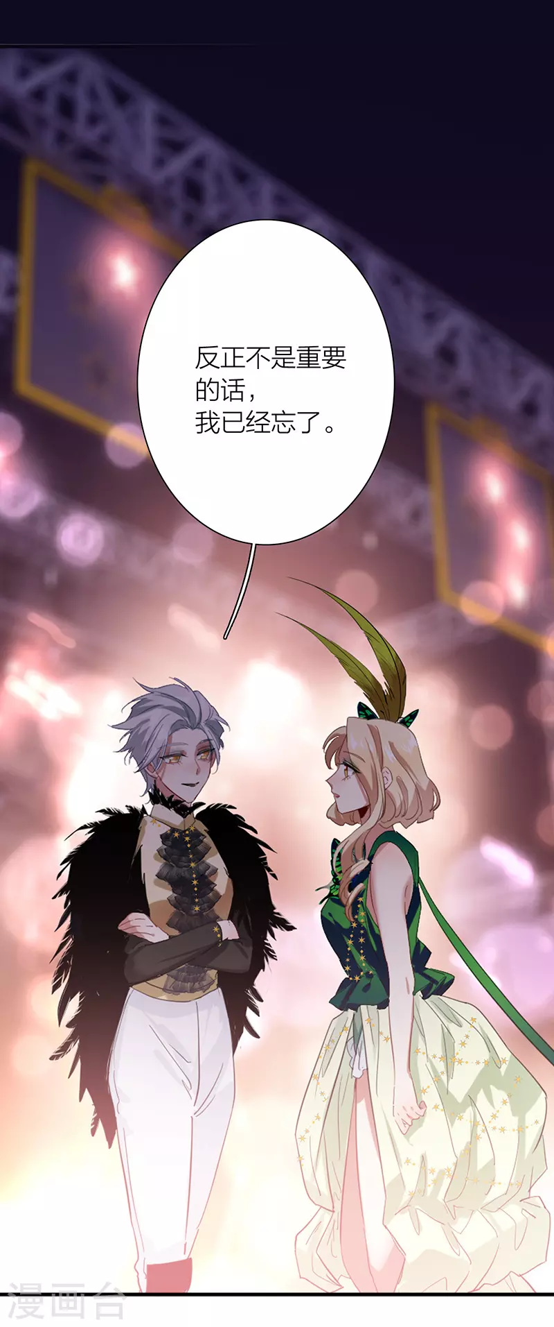 第302话 第38页