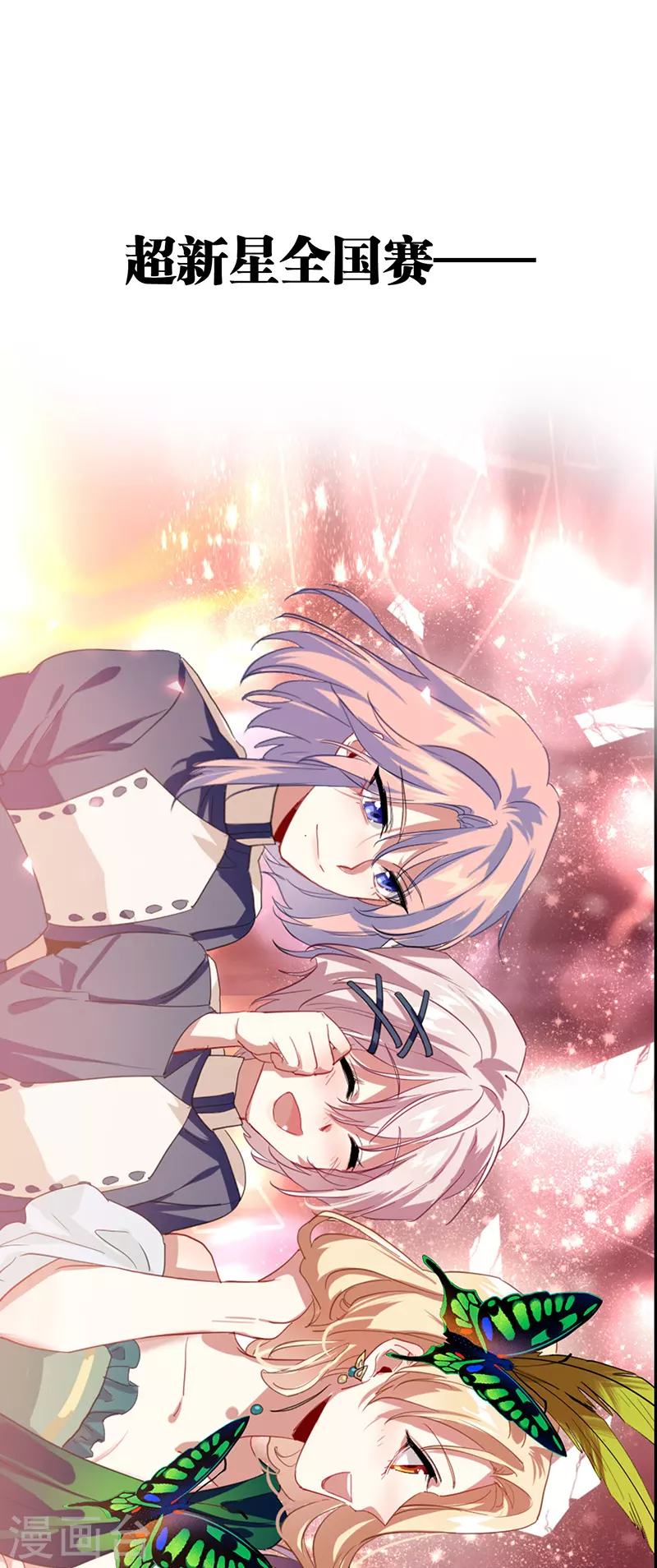第302话 第41页