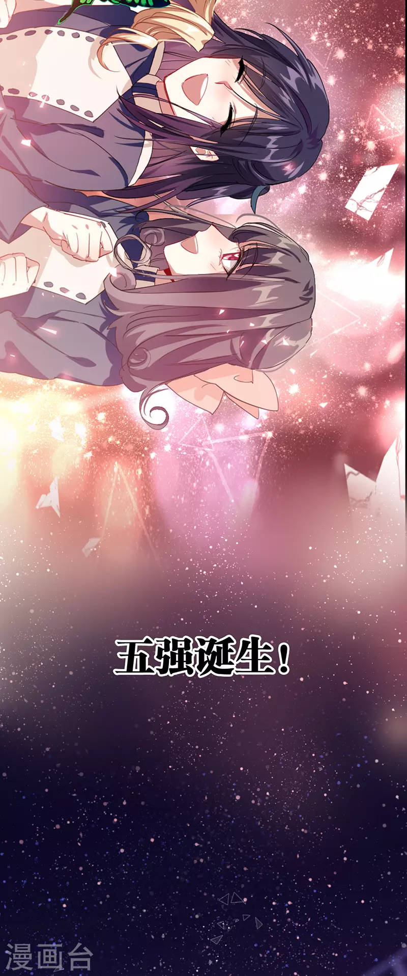 第302话 第42页
