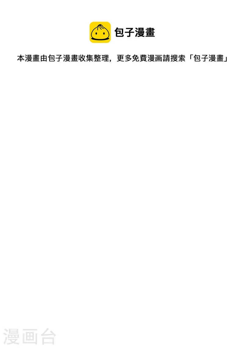 第302话 第44页