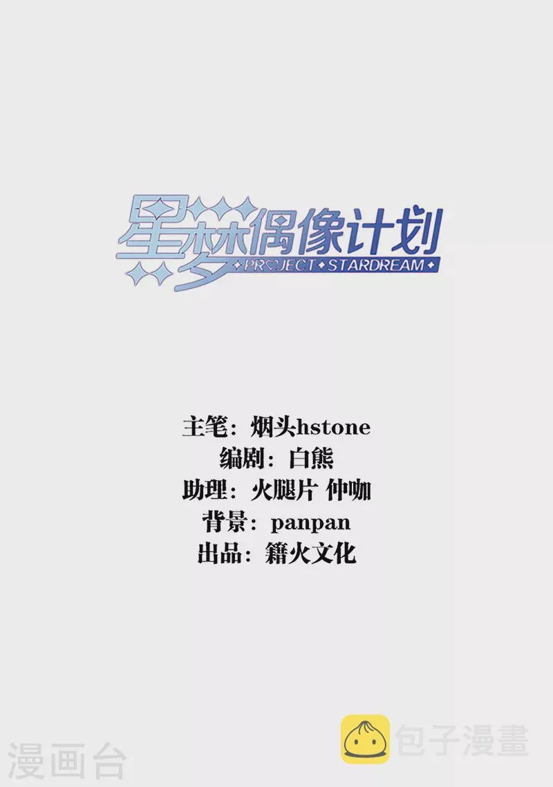 第303话 第2页