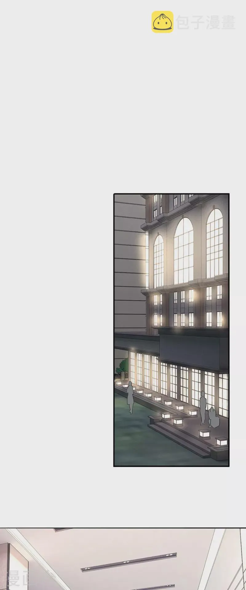 第303话 第3页