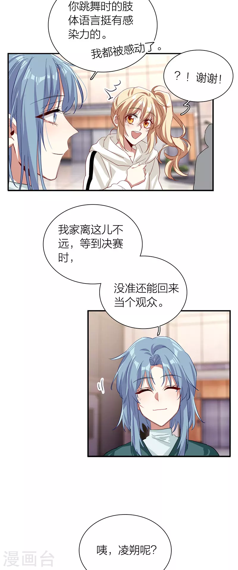 第303话 第5页