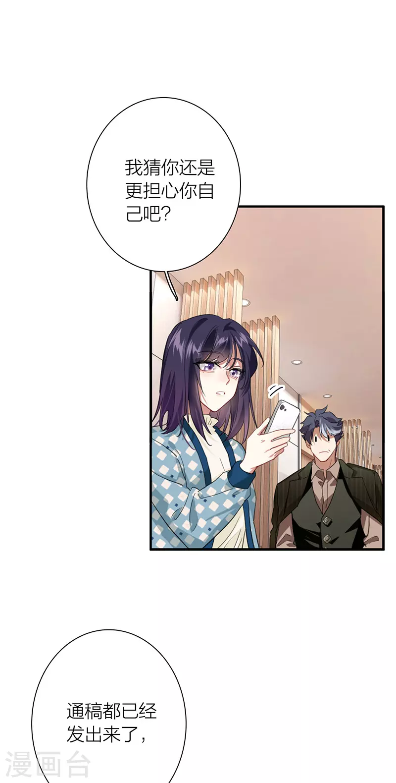 第303话 第10页