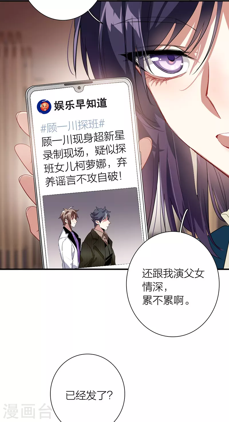 第303话 第11页