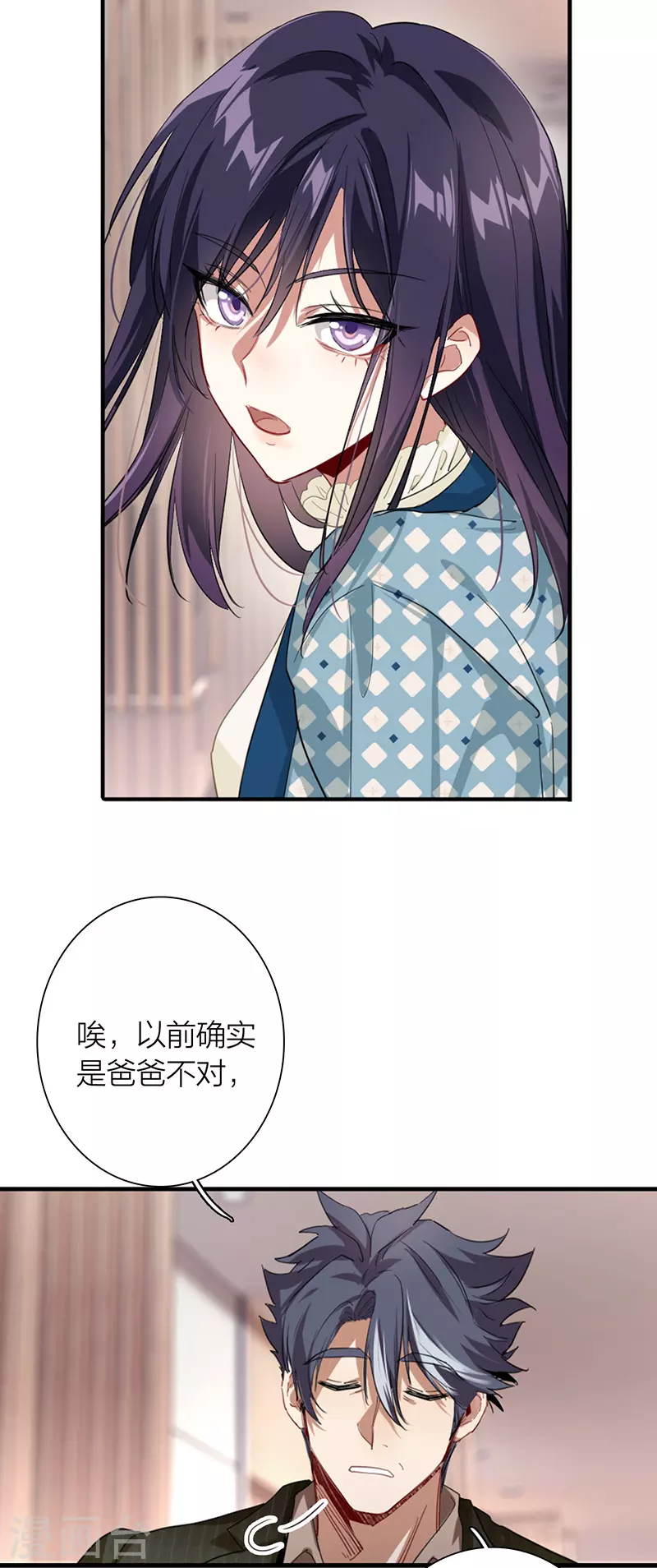 第303话 第15页