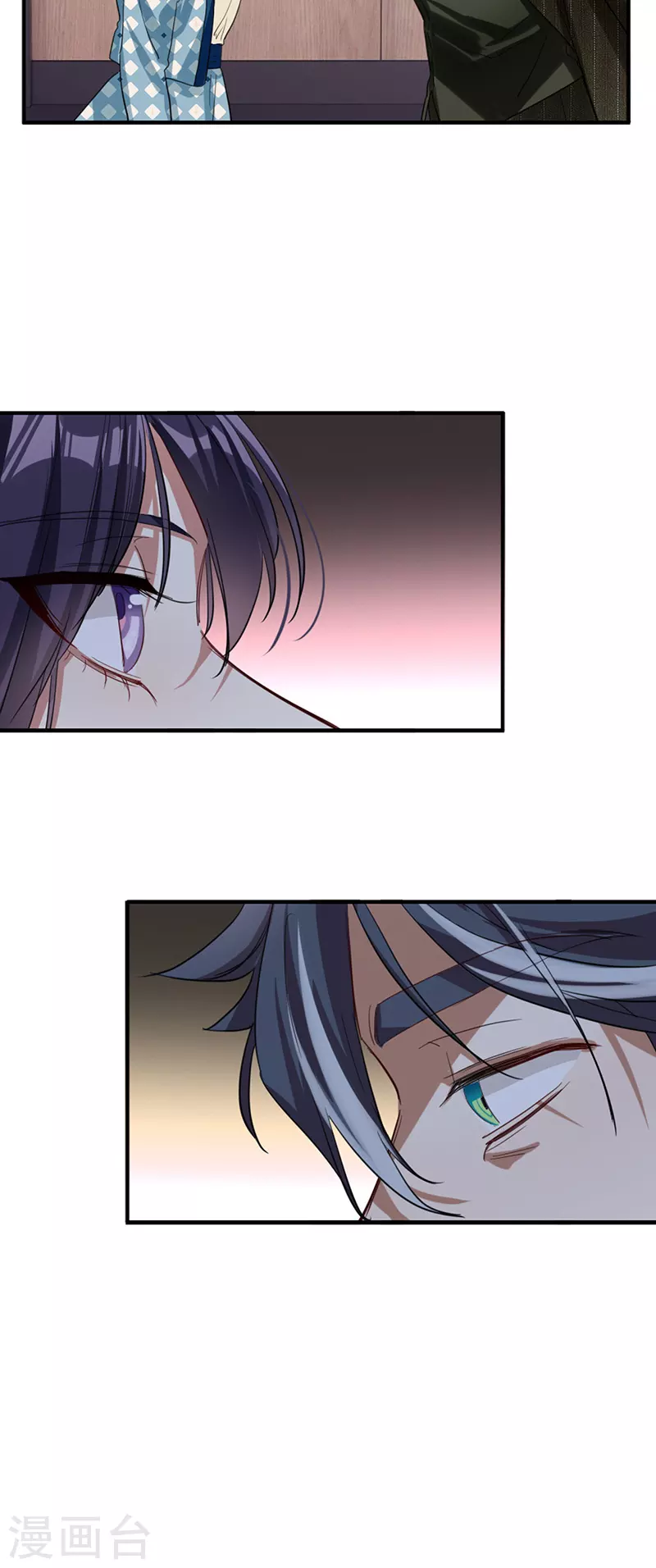 第303话 第21页