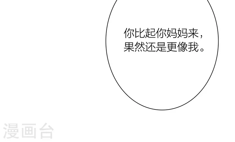 第303话 第23页