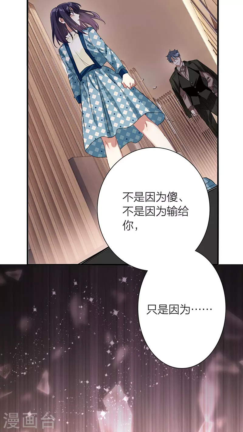 第303话 第27页