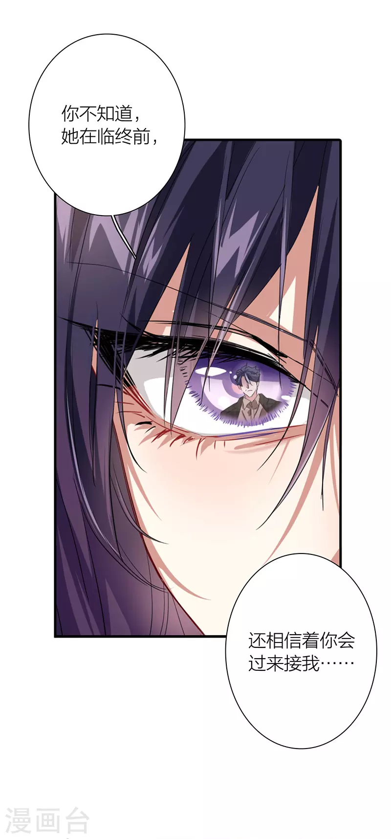 第303话 第29页
