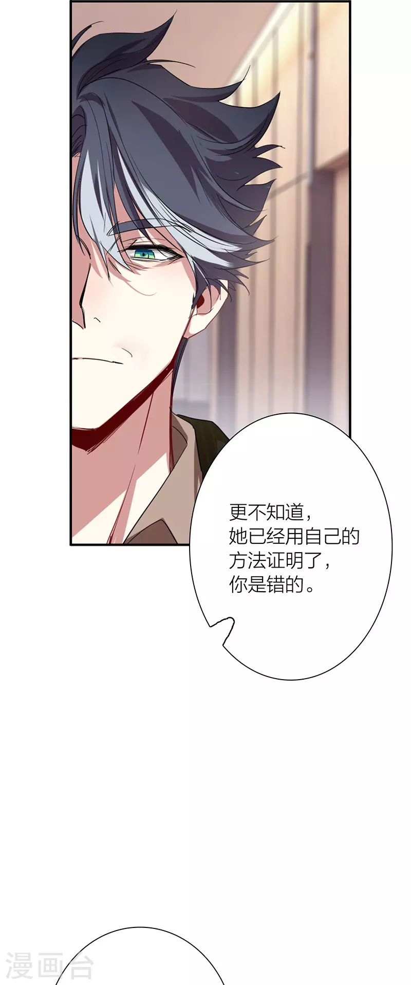 第303话 第30页