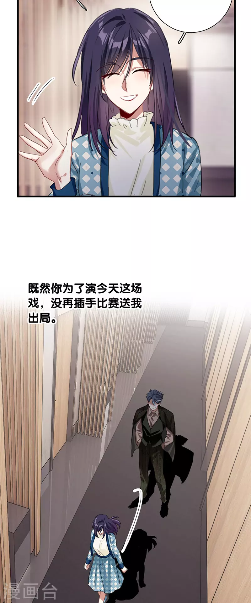 第303话 第32页