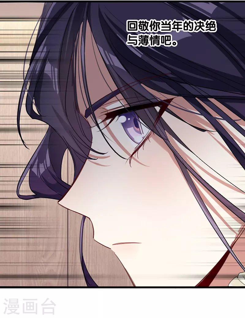 第303话 第34页