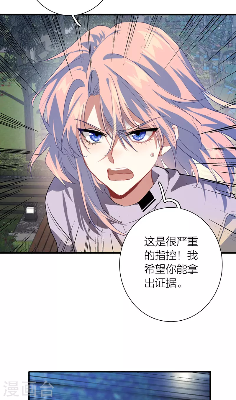 第303话 第40页