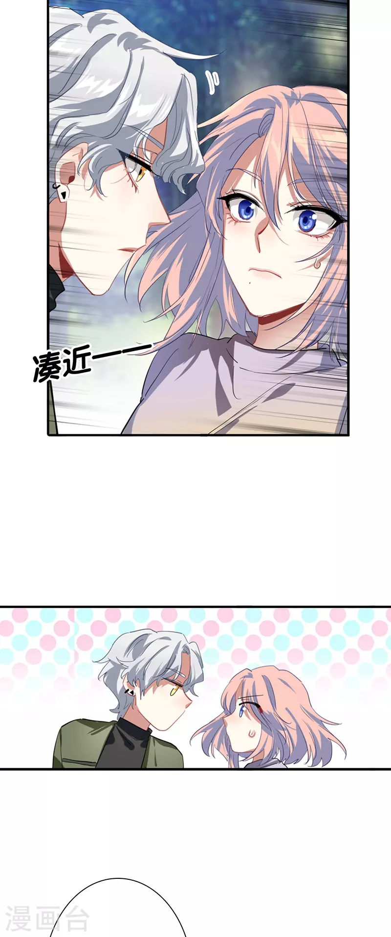第303话 第41页