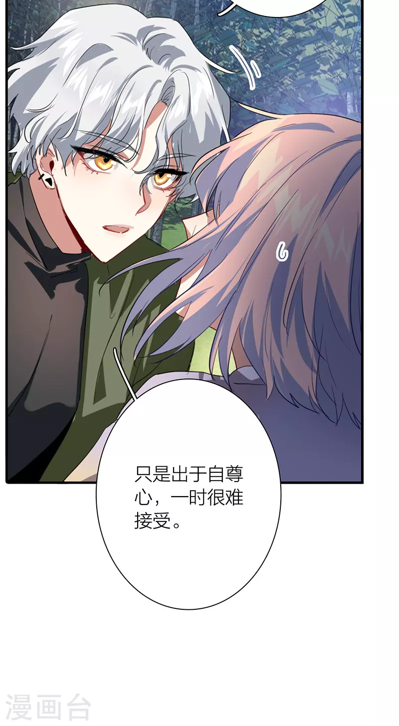 第303话 第44页