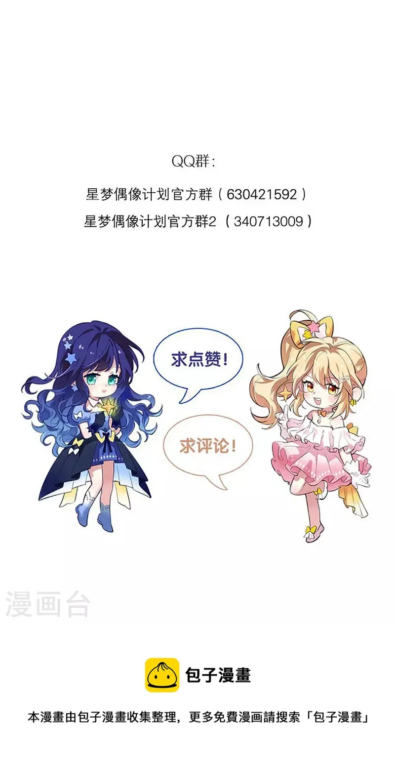 第303话 第48页