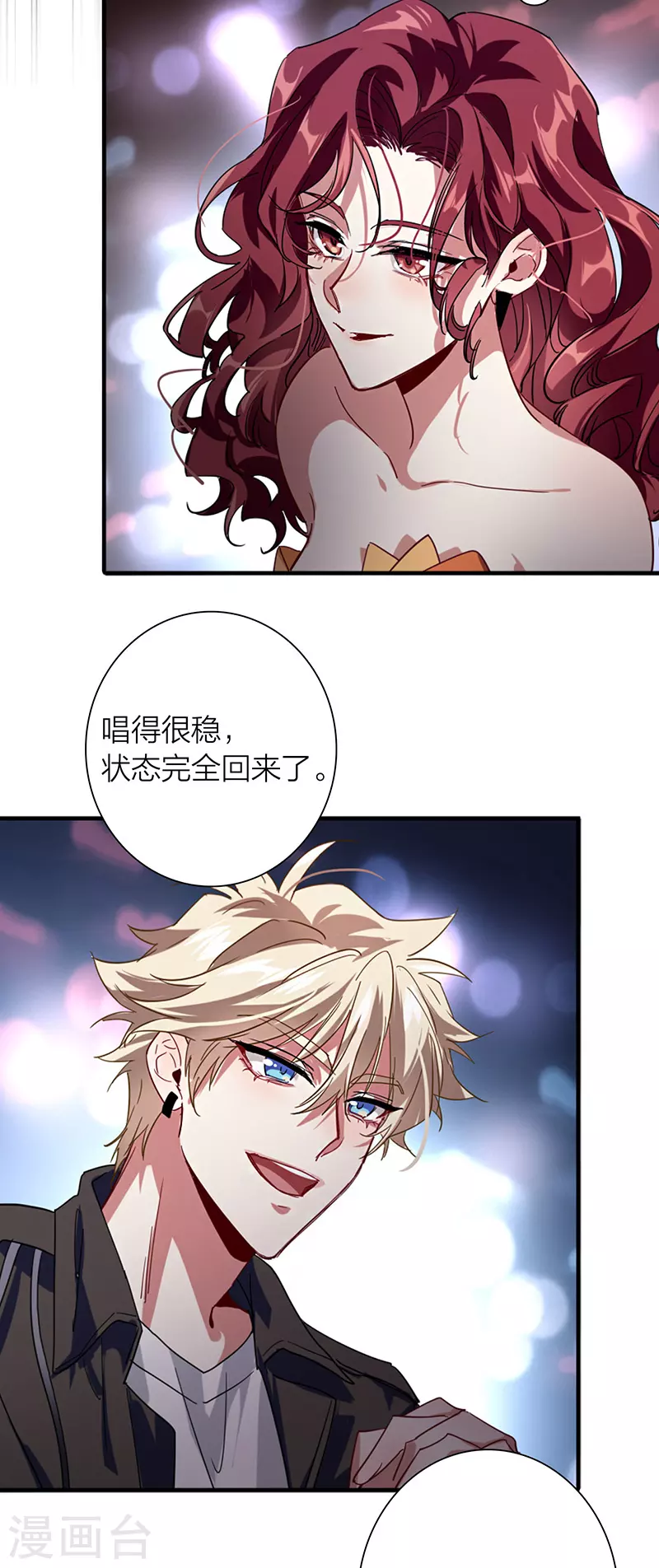 第306话 第8页