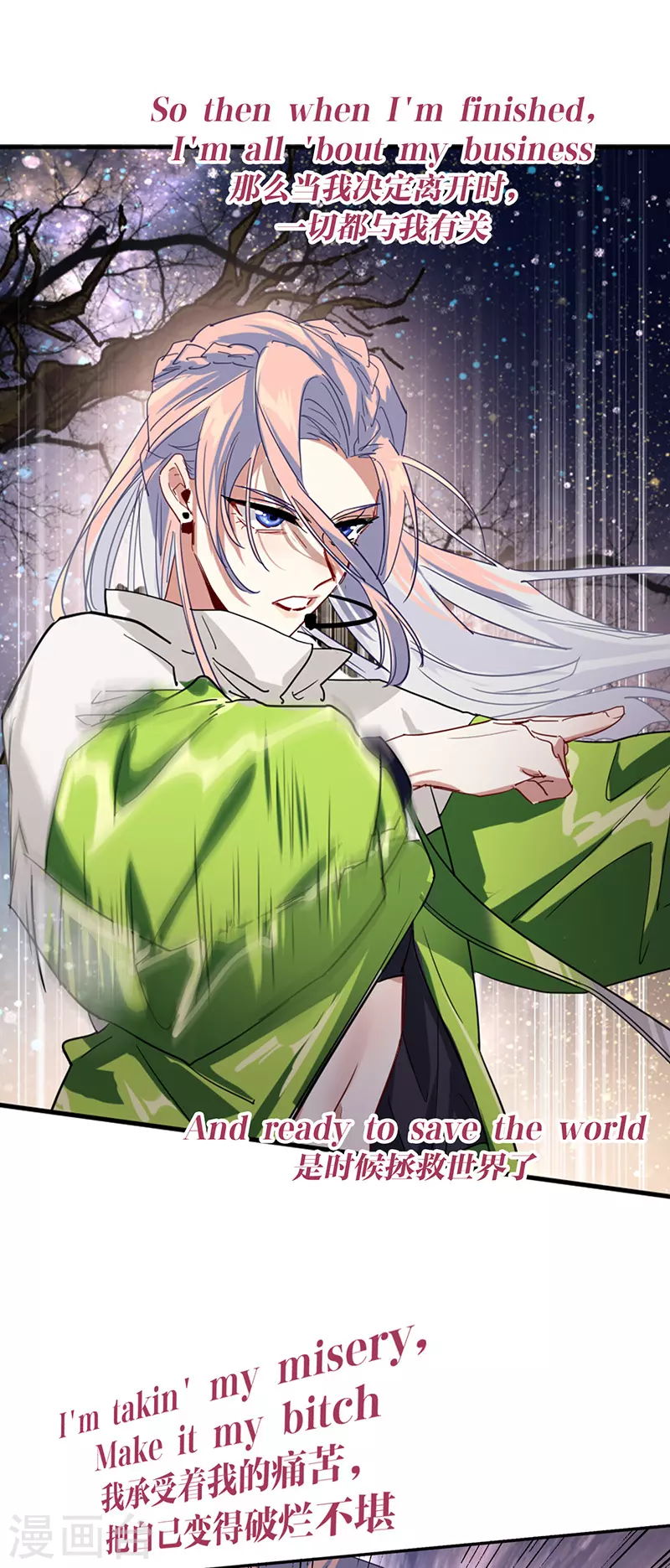 第306话 第10页