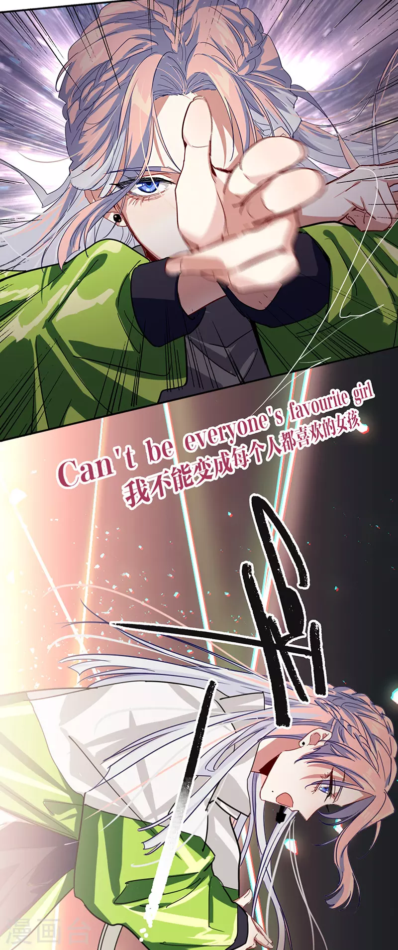 第306话 第11页