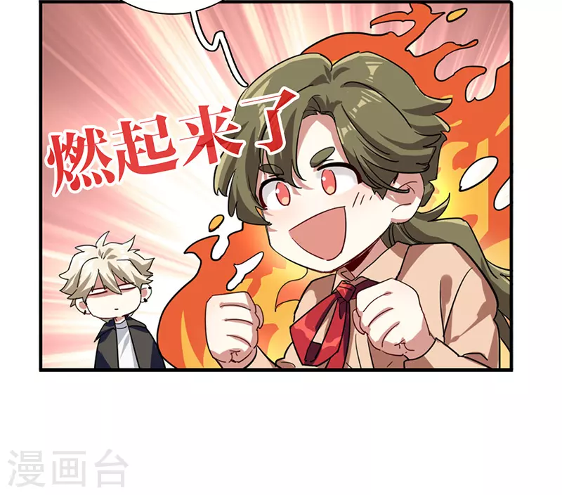 第306话 第13页