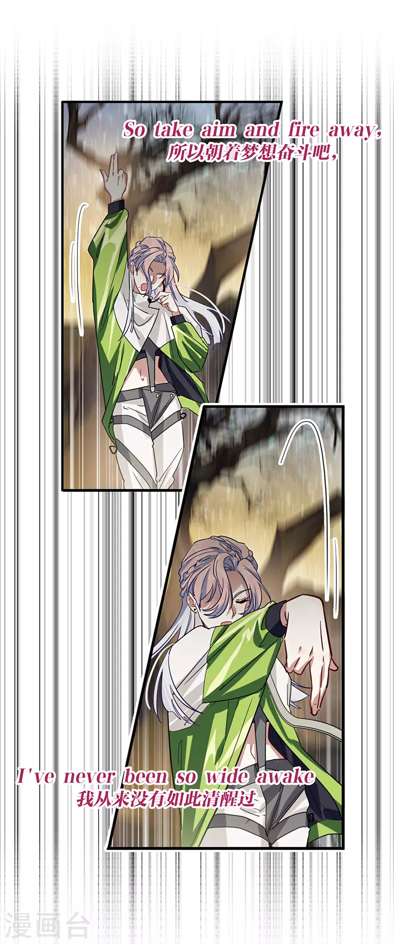 第306话 第14页