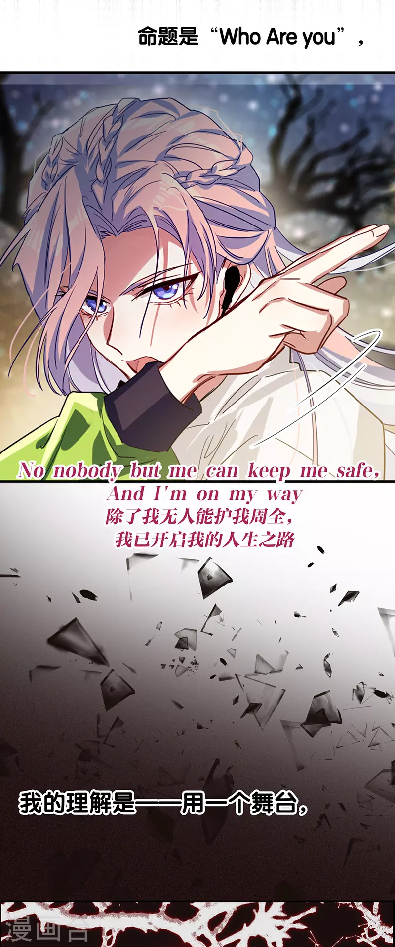 第306话 第15页