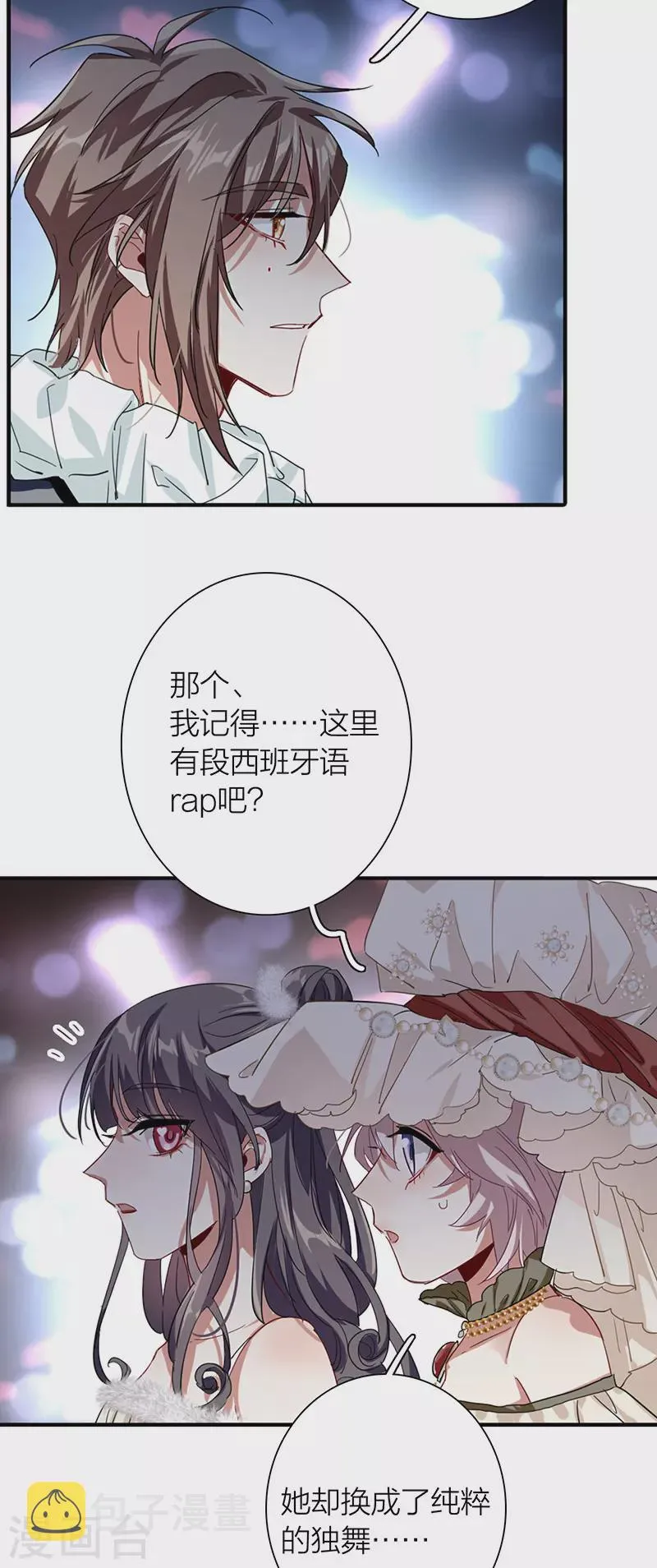 第306话 第20页