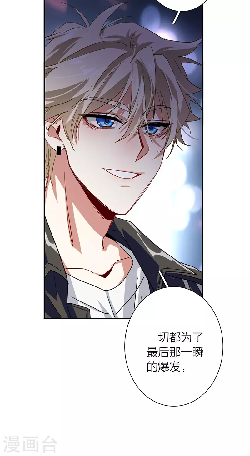 第306话 第23页