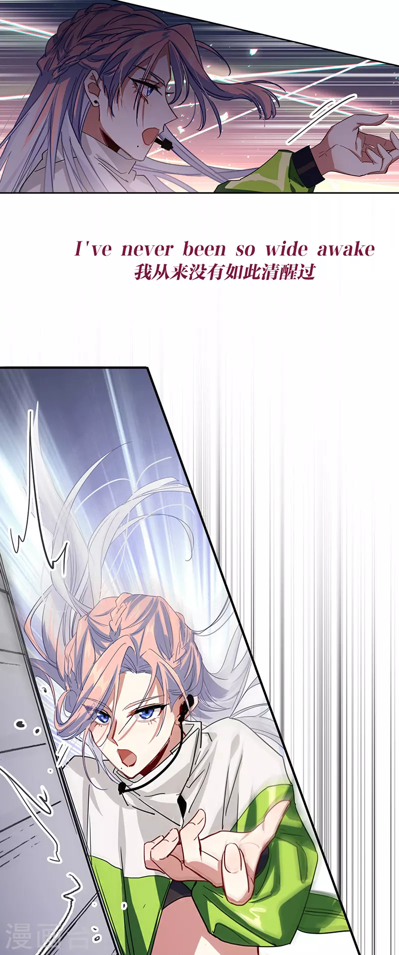 第306话 第25页