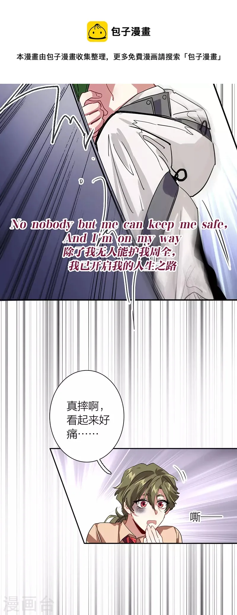 第306话 第26页