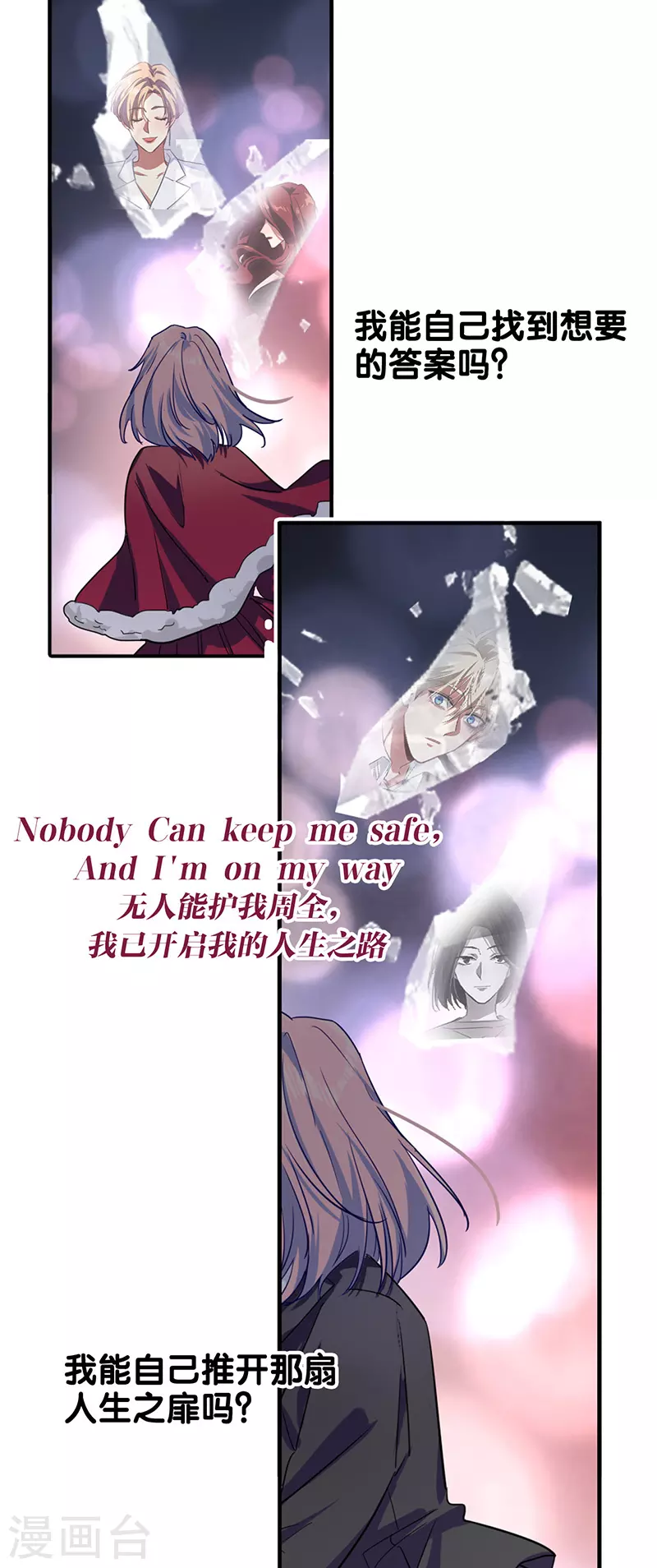 第306话 第30页