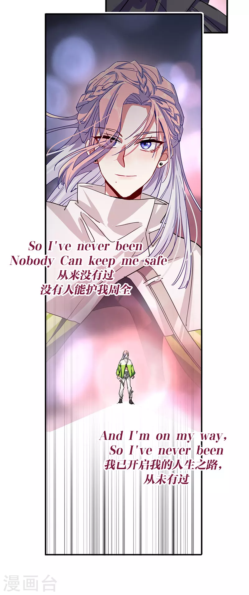 第306话 第31页