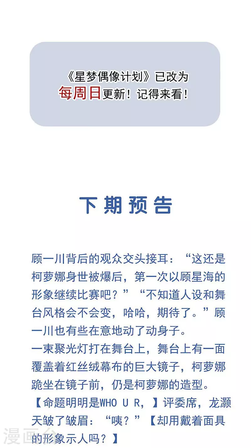 第306话 第35页