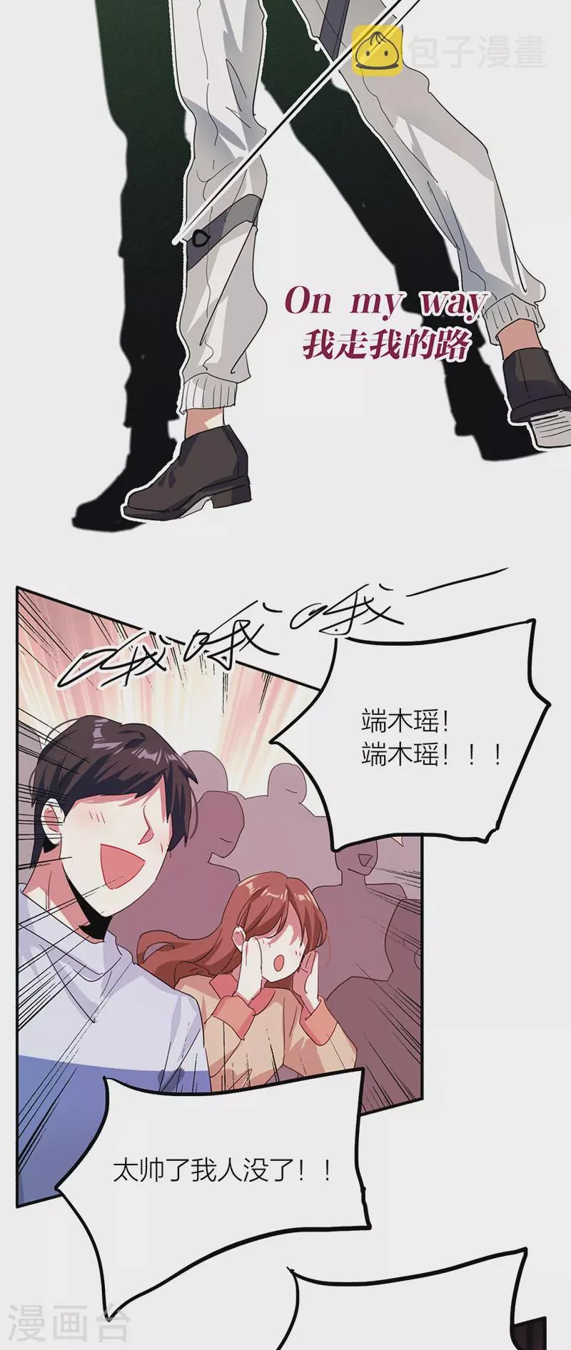 第307话 第4页